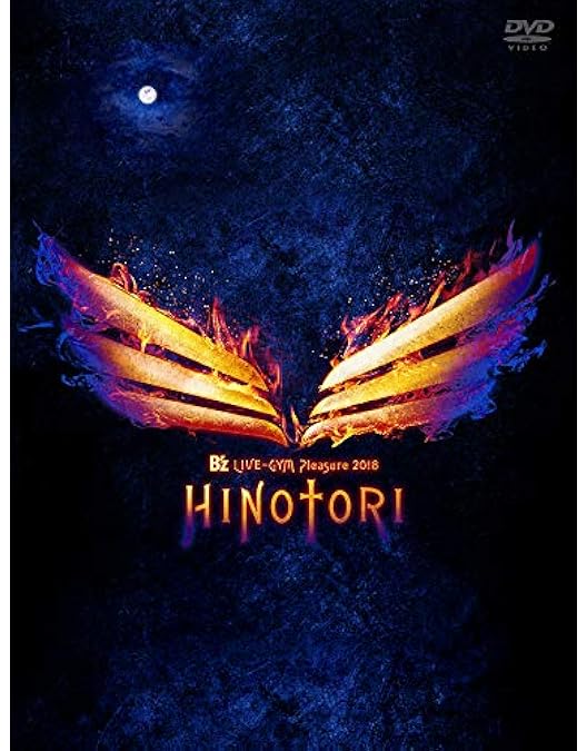 Amazon.co.jp: B'z LIVE-GYM Pleasure 2013 ENDLESS SUMMER-XXV BEST