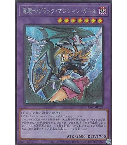 Amazon.co.jp: 遊戯王 ギルフォード・ザ・ライトニング G6-04