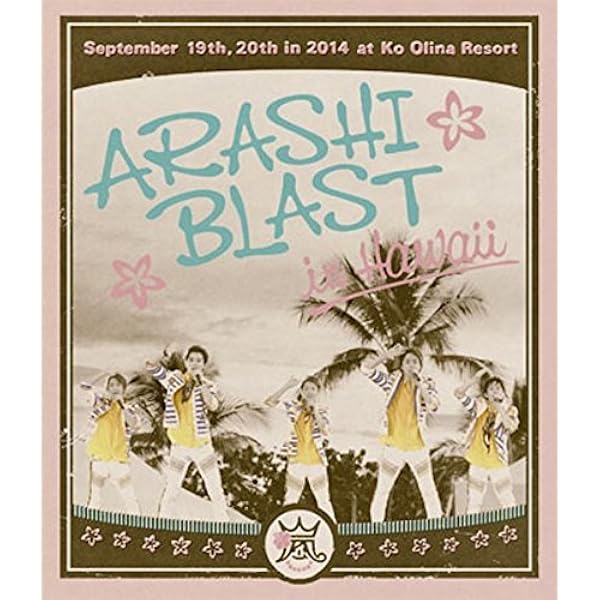 Amazon.co.jp: ARASHI アラフェス'13 NATIONAL STADIUM 2013 【Blu-ray