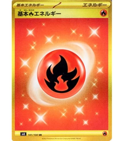 Amazon.co.jp: ポケモンカードゲームSV sv4K 拡張パック 古代の咆哮