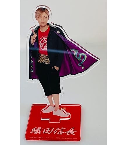 Amazon.co.jp: 永瀬廉 アクリルスタンド アクスタfest King&Prince