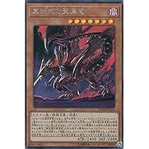 Amazon.co.jp: 遊戯王 20TH-JPC04 真紅眼の亜黒竜 (日本語版
