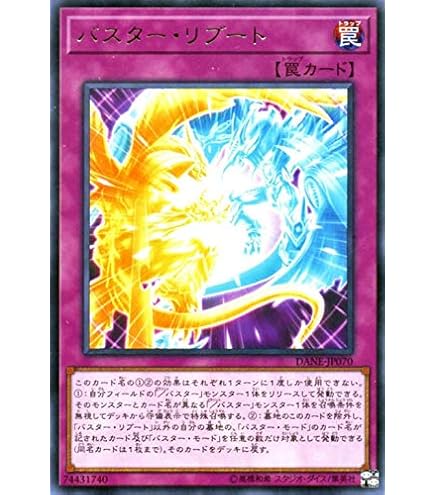 Amazon.co.jp: 遊戯王 強制脱出装置 SDM-055 ノーマル : ホビー