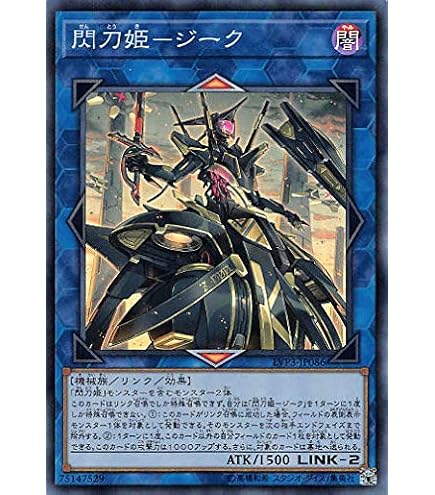 Amazon.co.jp: 遊戯王カード 増援(閃刀姫)(25th シークレットレア) YU