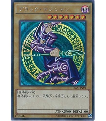 Amazon.co.jp: 遊戯王カード 15AX-JPM01 ブラック・マジシャン・ガール
