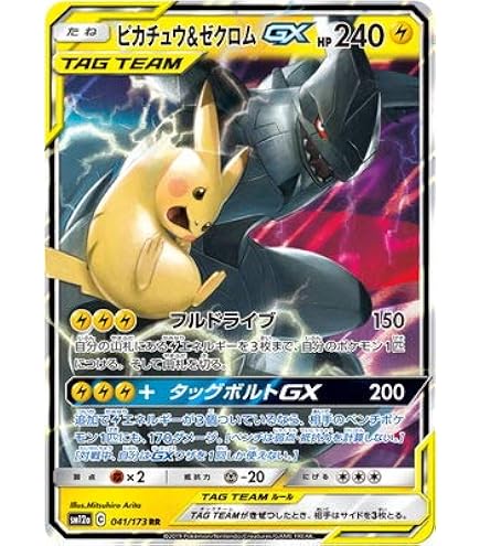 Amazon.co.jp | ポケモンカードゲーム SM11b ドリームリーグ