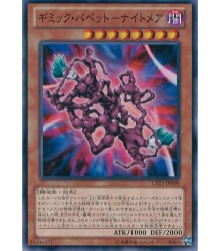 Amazon.co.jp: 遊戯王 / 輝光竜セイファート（スーパー）/ CHIM-JP014