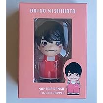 Amazon.co.jp: 西畑大吾 指人形 なにわ男子 LIVE TOUR 2024 +Alpha