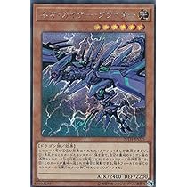 Amazon.co.jp: 遊戯王 20TH-JPC05 ネオ・カイザー・グライダー (日本語