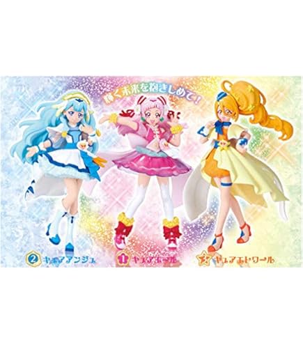 Amazon | HUGっと！プリキュア キューティーフィギュア パート2 全