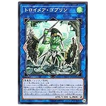 Amazon.co.jp: 遊戯王 日本語版 FLOD-JP044 Knightmare Goblin