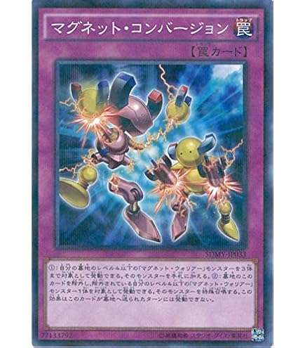 Amazon.co.jp: 遊戯王カード SDMY-JP011 ブラック・マジシャン・ガール