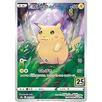 Amazon.co.jp: ポケモンカードゲーム ソード＆シールド 拡張パック