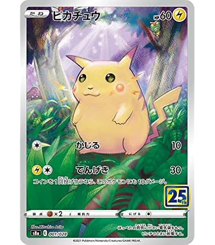 Amazon.co.jp: ポケモンカードゲーム ソード＆シールド 拡張パック