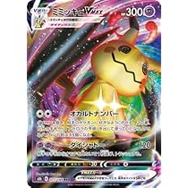 Amazon.co.jp: ポケモンカードゲーム SM7b 強化拡張パック フェアリー