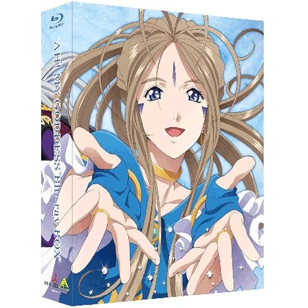 Amazon.co.jp: ああっ女神さまっ(48)限定版 FINAL BOX (アフタヌーンKC