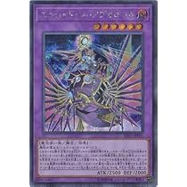 Amazon.co.jp: 遊戯王 第10期 SD37-JPP01 エルシャドール