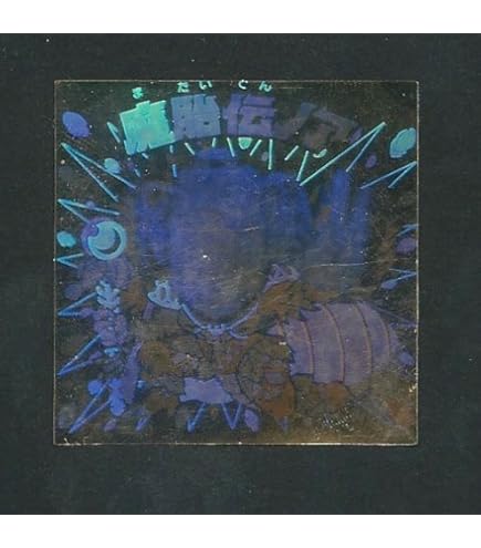 Amazon.co.jp: 旧ビックリマン シール チョコ版 第5弾 ヘッド サタン