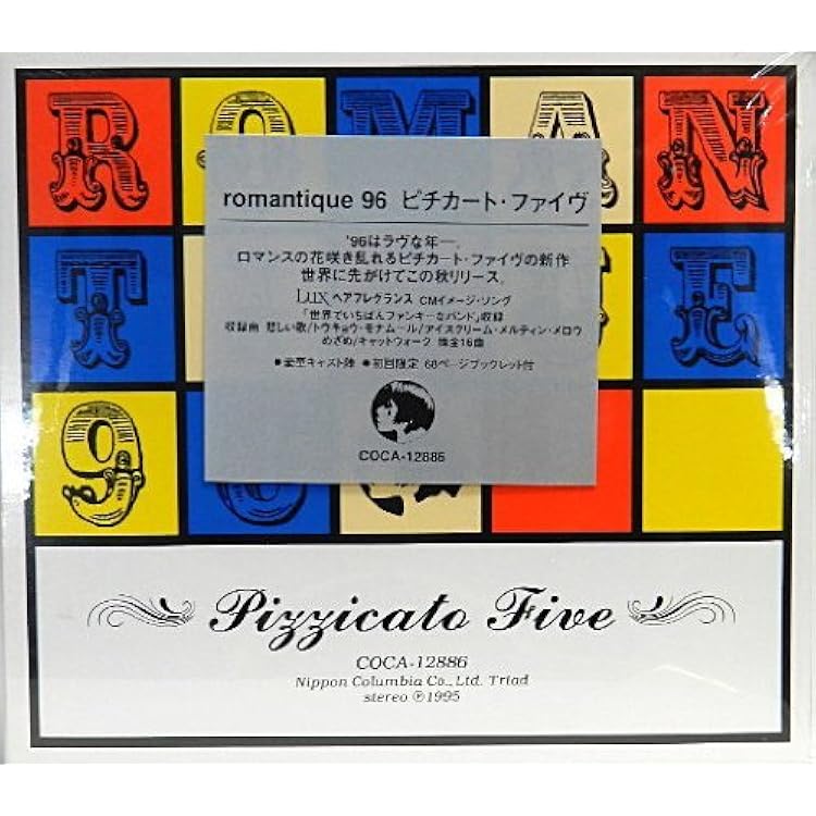 Amazon.co.jp: HAPPY END OF THE WORLD: ミュージック