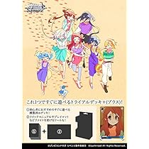 Amazon.co.jp: ヴァイスシュヴァルツ トライアルデッキ＋(プラス