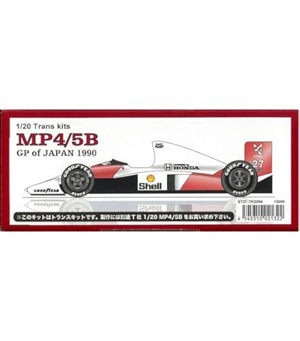 Amazon | ホビーデザイン HD02-0294 1/20 マクラーレン フォード MP4/8