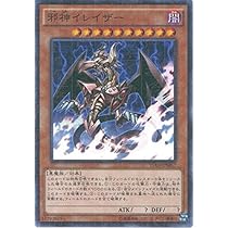 Amazon.co.jp: 遊戯王カード 15AX-JPM58 邪神ドレッド・ルート