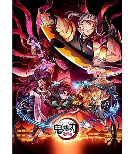 Amazon.co.jp: 【パラレル】ビルディバイドTCG 鬼滅の刃-TB2-10UR☆ 惡
