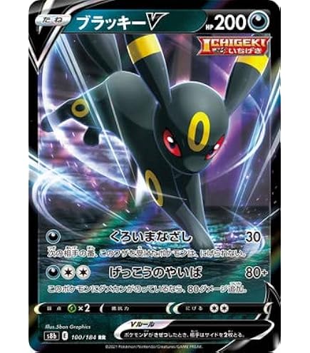 Amazon.co.jp: ポケモンカードXY ギャラドス/バンデットリング（PMXY7