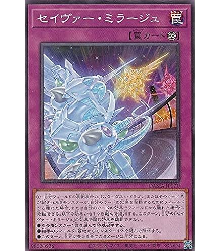 Amazon.co.jp: 遊戯王カード 【 暗黒のミミック LV1 】 EE3-JP009-N