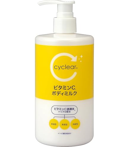 Amazon | SEACRET バイオスキングロー アドバンスドラディアンス