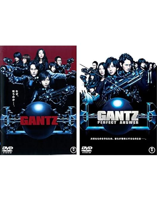 Amazon.co.jp: GANTZ : 二宮和也, 松山ケンイチ, 吉高由里子, 山田孝之