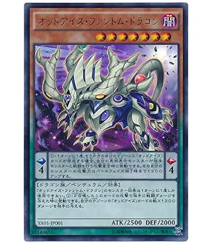 Amazon.co.jp: 遊戯王/プロモーション/WJMP-JP013 ワンハンドレッド