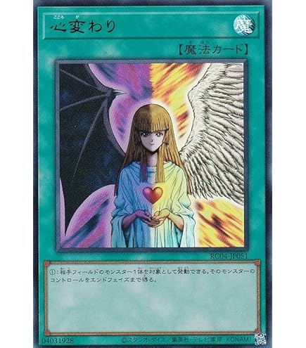 Amazon.co.jp: 遊戯王カード ハーピィの羽根帚(ウルトラレア) QUARTER