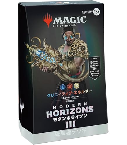 Amazon.co.jp: MTG ストリクスヘイヴン魔法学院 統率者デッキセット5種
