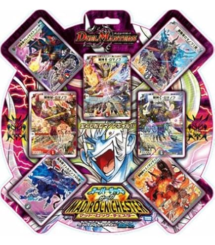 Amazon.co.jp: デュエルマスターズ スーパーデッキ クロス DMC-45