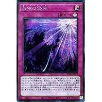 Amazon.co.jp: 遊戯王 第10期 SD37-JPP01 エルシャドール