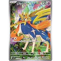 Amazon.co.jp: ポケモンカードゲームMEGA M2 拡張パック インフェルノX