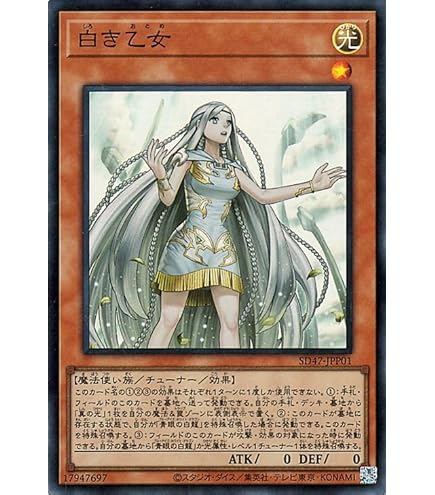 Amazon.co.jp: 遊戯王カード 青眼の究極霊竜(シークレットレア
