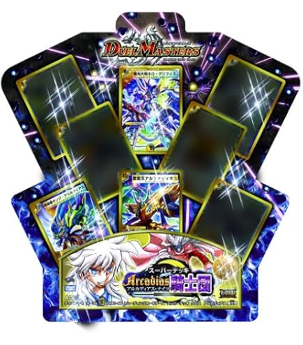 Amazon.co.jp: デュエルマスターズ スーパーデッキ サーガ DMC-58