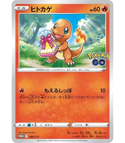 Amazon.co.jp: ポケモンカードゲーム 292/S-P カイリューV (PROMO