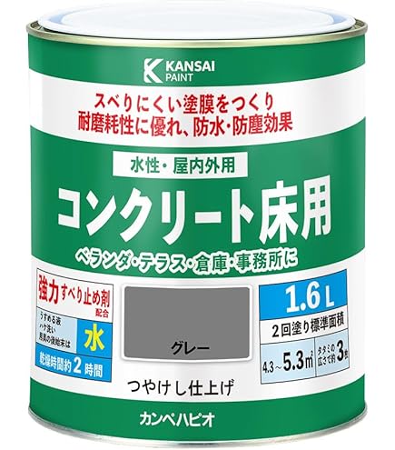 Amazon | スズカファイン 水性シリコンユニ(艶あり) A 263(共通色見本