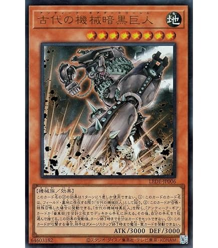 Amazon.co.jp: 遊戯王カード QCCU-JP116 古代の機械究極巨人