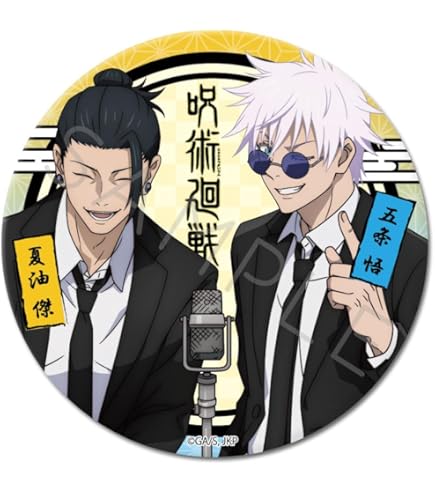 Amazon.co.jp: 『呪術廻戦』 懐玉 玉折 第3弾 夏油傑 3way缶バッジ