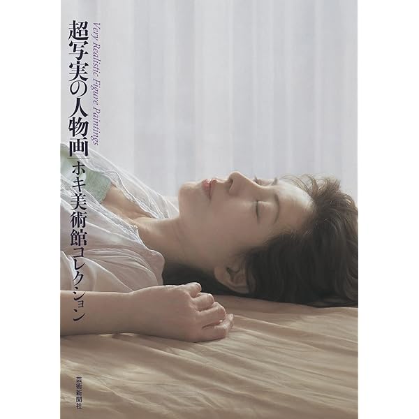 小尾修画集 痕跡 | 小尾修 |本 | 通販 | Amazon