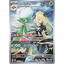 Amazon.co.jp: ポケモンカードゲームSV sv9a 強化拡張パック 熱風の