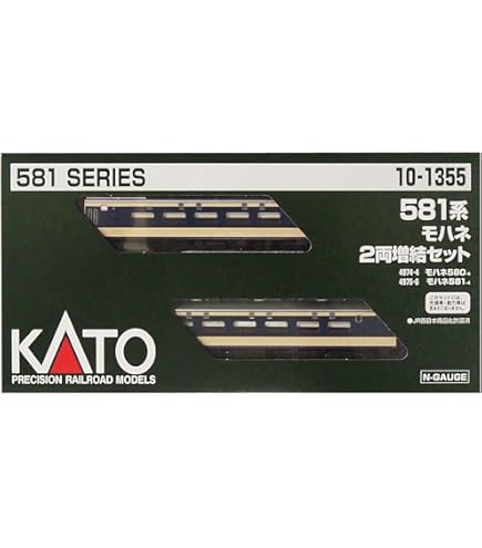 Amazon | TOMIX Nゲージ 限定 583系特急電車 金星 室内灯入り セット