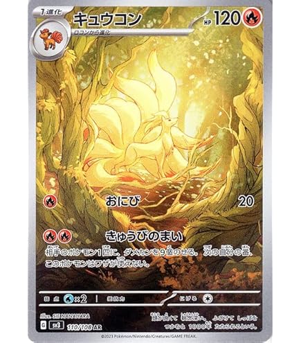 Amazon.co.jp: ポケモンカードゲーム S8b 222/184 ピカチュウV 雷 (CSR