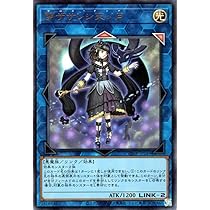 Amazon.co.jp: 遊戯王カード 魔轟神ルリー(ノーマルパラレル) TERMINAL