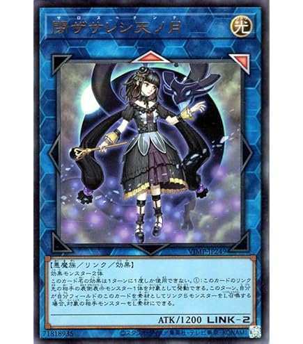 Amazon.co.jp: 遊戯王カード 魔轟神ルリー(ノーマルパラレル) TERMINAL