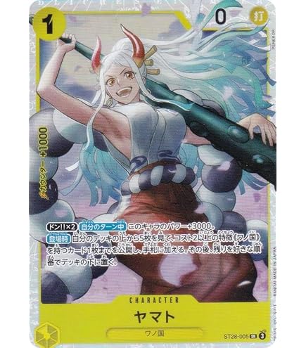 Amazon.co.jp: ONE PIECEカードゲーム 新時代の主役 SP SEC ヤマト